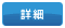 No.VK400018の詳細