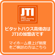 JTI