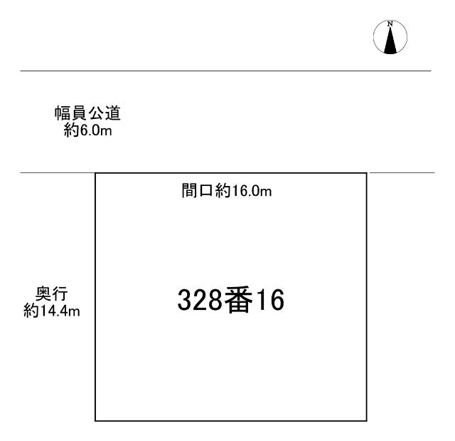 不動産の外観